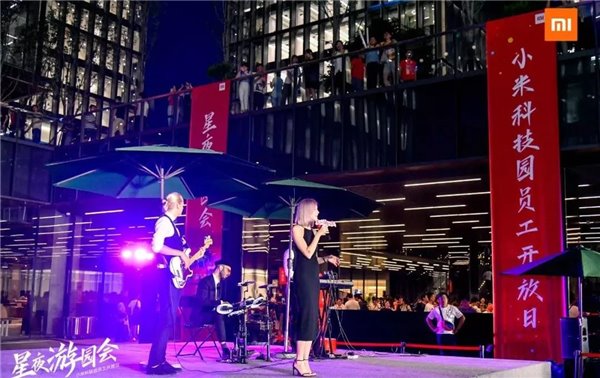 雷軍詳解小米科技園：造價52億，科技感十足