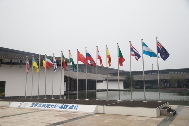 世界互聯(lián)網(wǎng)大會(huì)明天（20日）開(kāi)幕