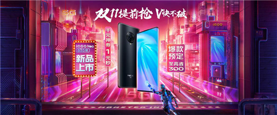 千元優(yōu)品vivo U3預(yù)售開(kāi)啟，搭載驍龍675實(shí)力不俗