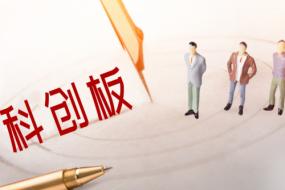 芯源微電子過(guò)會(huì)科創(chuàng)板，位列國(guó)產(chǎn)半導(dǎo)體廠商五強(qiáng)