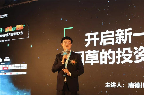 助力產(chǎn)業(yè)發(fā)展：ECLC 2019國(guó)際電子煙全產(chǎn)業(yè)鏈接大會(huì)圓滿落幕