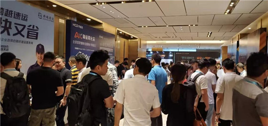 助力產(chǎn)業(yè)發(fā)展：ECLC 2019國(guó)際電子煙全產(chǎn)業(yè)鏈接大會(huì)圓滿落幕