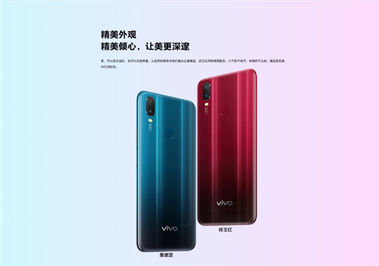 vivo Y3標(biāo)準(zhǔn)版驚喜來襲