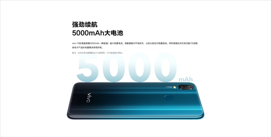 vivo Y3標(biāo)準(zhǔn)版驚喜來襲