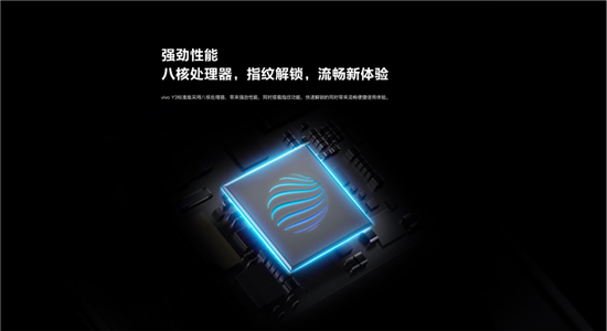 vivo Y3標(biāo)準(zhǔn)版驚喜來襲
