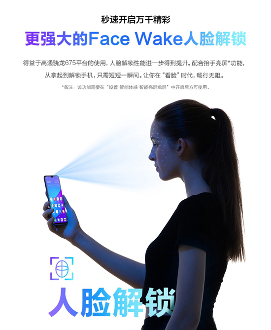 899元起，5000mAh超長續(xù)航！潮流優(yōu)品vivo U3正式開售