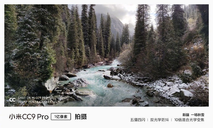 雷軍曬出小米CC9 Pro一億像素風光實拍:漸變色溪流異常美
