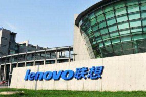 聯(lián)想財報有喜有憂：PC份額全球居首 營收增速持續(xù)放緩