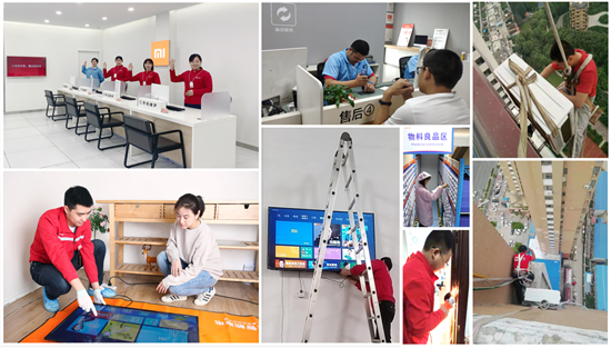 小米重視搭建完善服務(wù)體系  雙11多重舉措保障米粉購(gòu)物體驗(yàn)