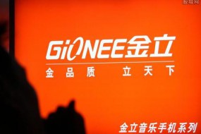 金立新增被執(zhí)行人信息，執(zhí)行標(biāo)的超1.8億