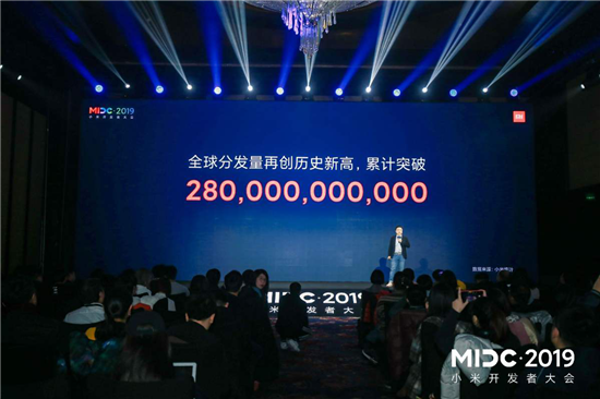 小米應(yīng)用商店全鏈條賦能開發(fā)者與全球開發(fā)者共同成長