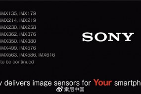 索尼：2020年圖像傳感器具有HDR+自動(dòng)對(duì)焦等新技術(shù)