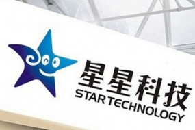 訂單不飽和：星星科技員工放假3個月！