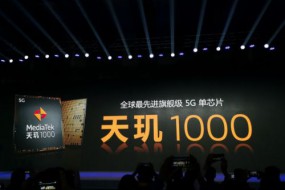 聯(lián)發(fā)科技天璣1000 5G SoC正式發(fā)布！全球最先進的旗艦級5G移動平臺