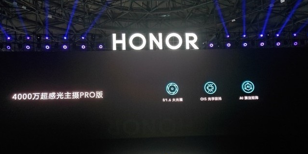 榮耀V30搭MATRIX CAMERA相機(jī)矩陣 4000萬像素主攝