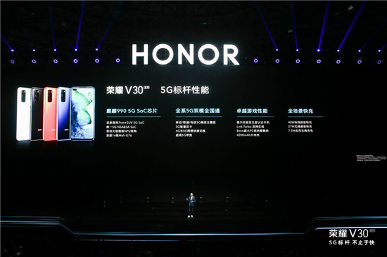 2020年將有一億部5G手機(jī)市場 榮耀V30領(lǐng)頭搶奪之戰(zhàn)