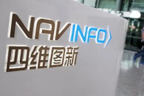 打破壟斷！四維圖胎壓監(jiān)測(cè)芯片研制成功并已經(jīng)量產(chǎn)：中國(guó)第一家