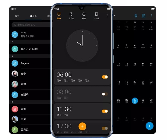 中興智能手機操作系統(tǒng)MiFavor 10正式發(fā)布:深色模式+全新UI