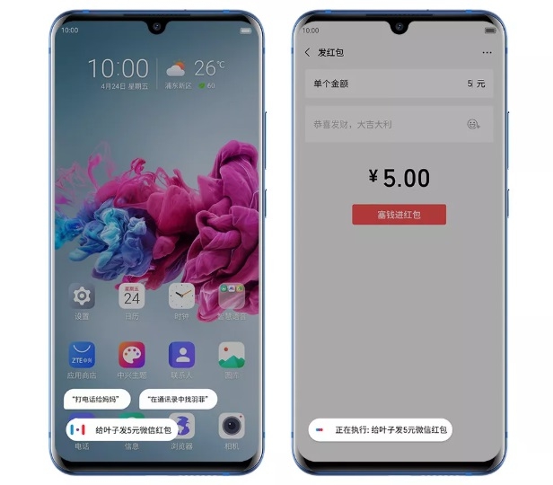 中興智能手機操作系統(tǒng)MiFavor 10正式發(fā)布:深色模式+全新UI