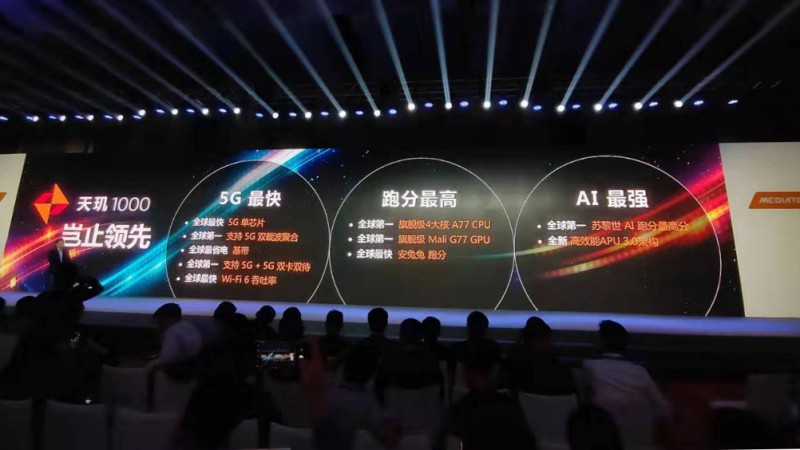 聯發(fā)科5G芯片賣70美元一顆，&ldquo;高端&rdquo;定位存疑