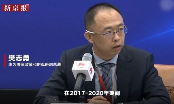 華為回應(yīng)在美遭限制：美GDP最高會(huì)損失2400億美金