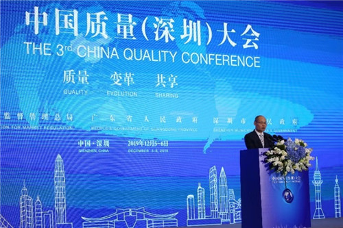 小米集團(tuán)顏克勝:互聯(lián)網(wǎng)賦能質(zhì)量管理 助力推動中國經(jīng)濟(jì)發(fā)展進(jìn)入質(zhì)量時代