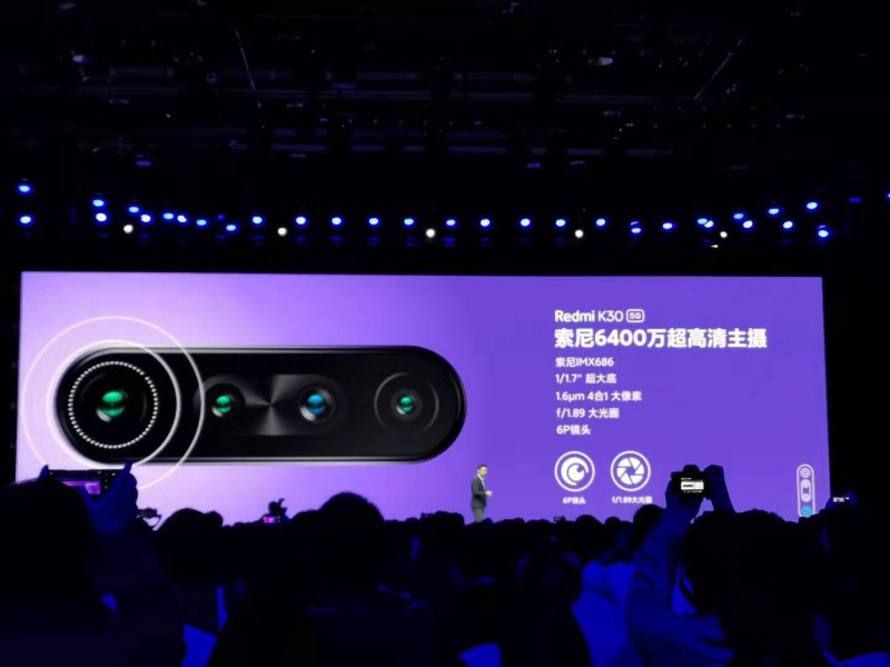 紅米發(fā)布首款5G手機(jī)Redmi K30，1999元起售