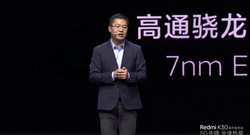 5G商用提速：小米OPPO等陸續(xù)發(fā)力 利用高通新平臺打造5G手機(jī)