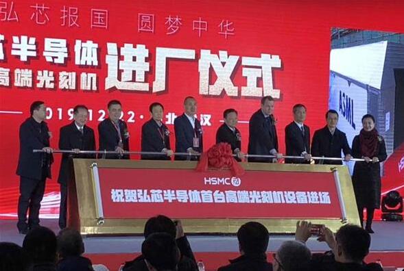 弘芯半導(dǎo)體ASML高端光刻機進場 第三家國產(chǎn)14nm工藝來了