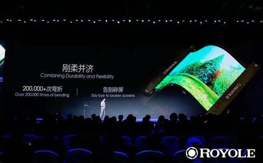 外媒:柔宇科技擬赴美IPO 最高融資10億美元