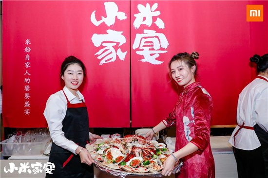 小米家宴暖意開餐 雷軍送上雷氏私房菜“清河三里屯”