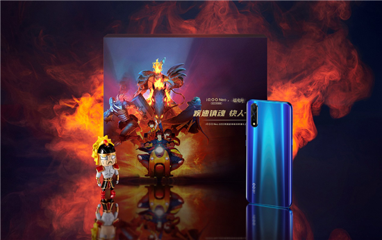 疾速鎮(zhèn)魂快人一步iQOO Neo 855競速版鎮(zhèn)魂街合作款禮盒今日開售