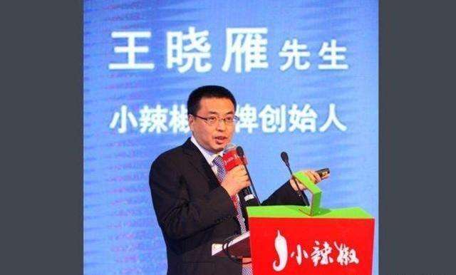 小米集團(tuán)王曉雁