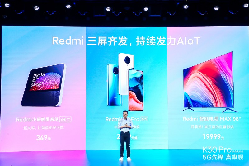 5G旗艦手機(jī)、智能巨幕電視、大屏智能音箱  Redmi三屏齊發(fā)持續(xù)發(fā)力手機(jī)+AIoT