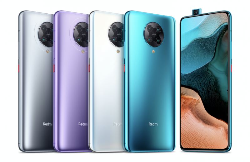 最超值的驍龍865旗艦 Redmi K30 Pro發(fā)布售價2999元起