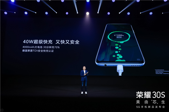 全球首發(fā)5G神U麒麟820，榮耀30S卡位5G潮流先鋒，售價2399起！