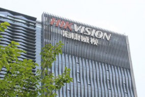 疫情影響Q1季度業(yè)績略有下滑 海康威視擬分拆子公司至深交所上市