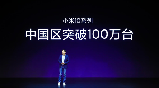 小米10青春嘉年華五一盛大開啟 百家門店同開重振行業(yè)信心