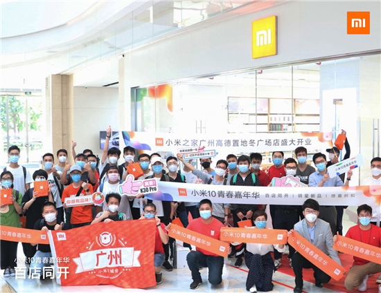 五一小長假喜迎消費復蘇，360萬客流光顧小米之家