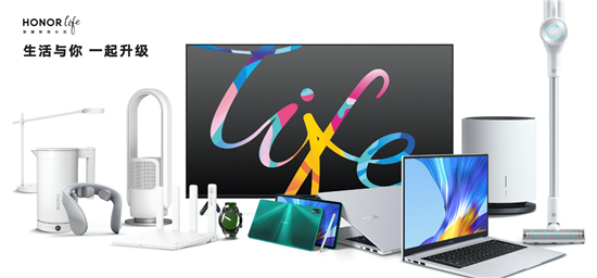 2299元起榮耀智慧屏X1系列重塑大屏新格局