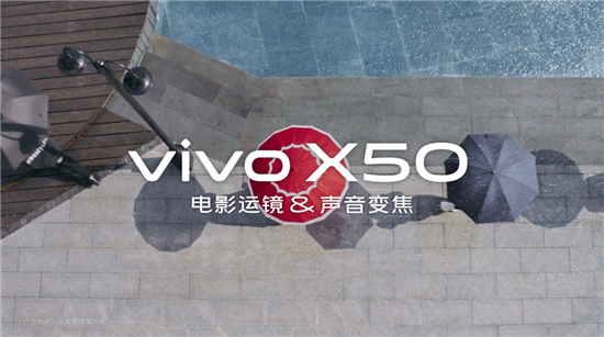 vivo X50系列真機視頻曝光，大眼睛+纖薄外觀成為眾人矚目焦點