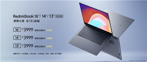 RedmiBook-2