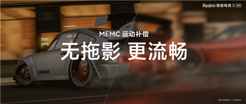 Redmi智能電視X系列-3