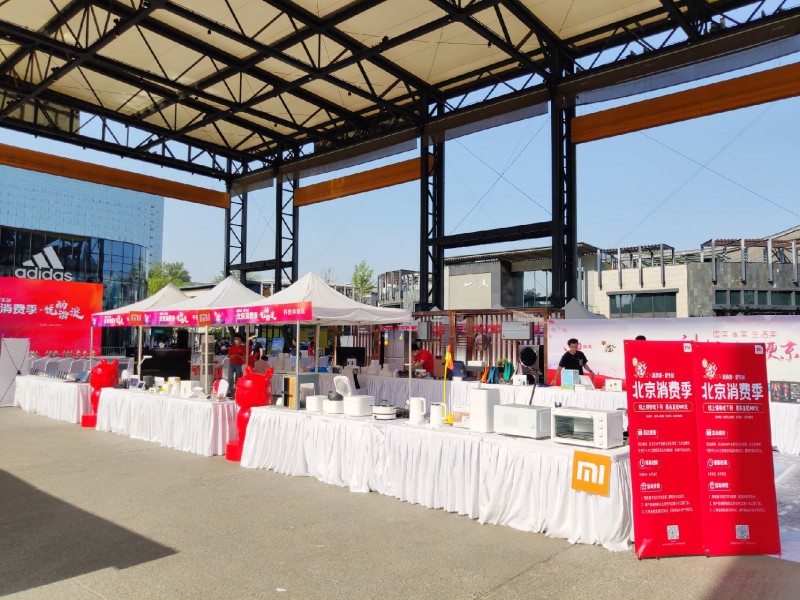 額外增補1億！小米新零售推出三大惠民措施助力首都經濟&ldquo;快進&rdquo;！