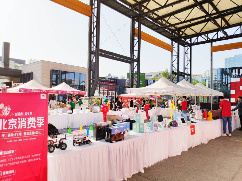 額外增補1億！小米新零售推出三大惠民措施助力首都經濟&ldquo;快進&rdquo;！