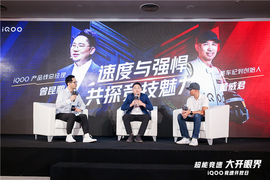 完美演繹速度美學(xué)，五百次設(shè)計(jì)鑄就iQOO 5 Pro經(jīng)典設(shè)計(jì)