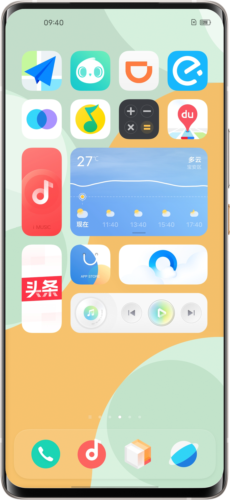 vivo推出OriginOS，回歸簡單、個性和真實的用戶體驗