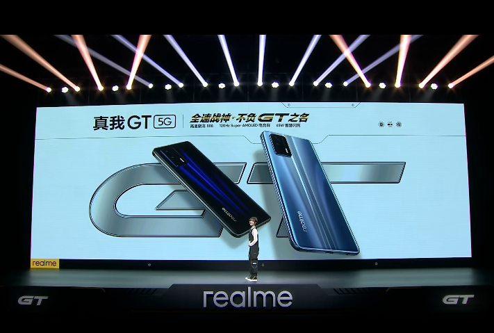 三星顯示屏+驍龍888，realme真我GT性能旗艦發(fā)布