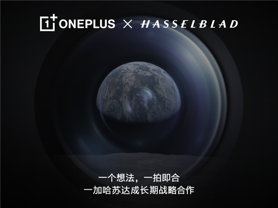 一加 9 系列推出兩年質(zhì)保，引領(lǐng)服務(wù)品質(zhì)升級