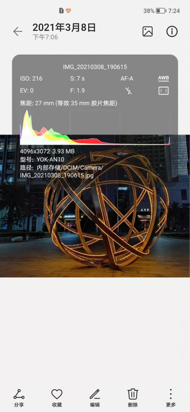 榮耀V40體驗(yàn)如何？